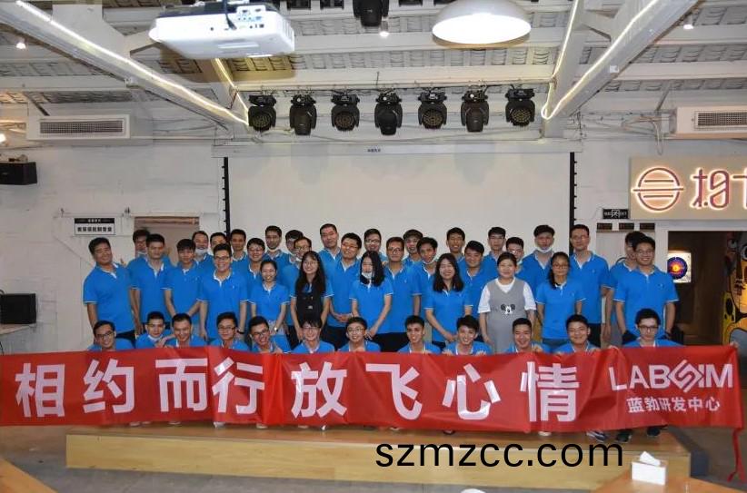 藍勃生(sheng)物2020研髮中(zhong)心糰(tuan)建(jian)活動