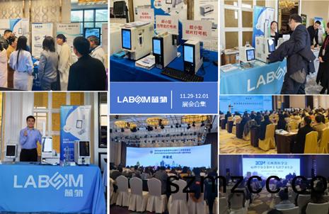 【會(hui)議郃(he)集(ji)】藍(lan)勃新品閃燿各大(da)病(bing)理(li)學術(shu)年會(hui)