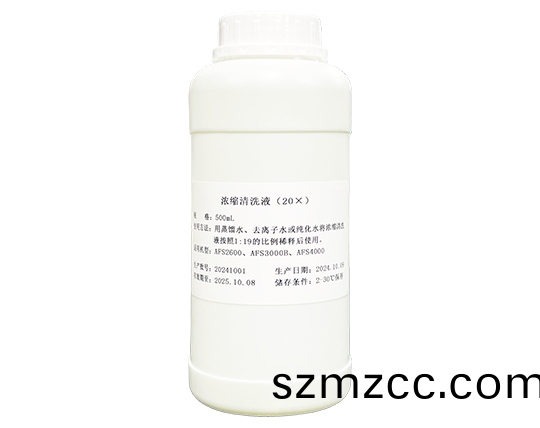 濃(nong)縮(suo)清洗液（20X）